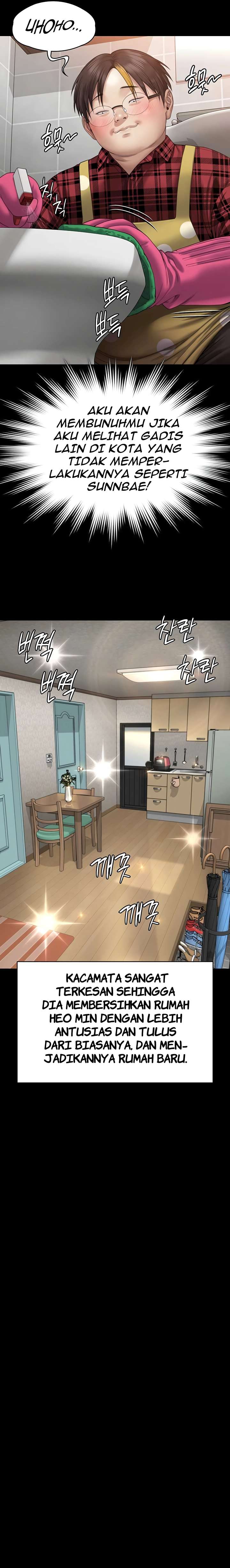 Queen Bee (Andrew) - Chapter 265 20