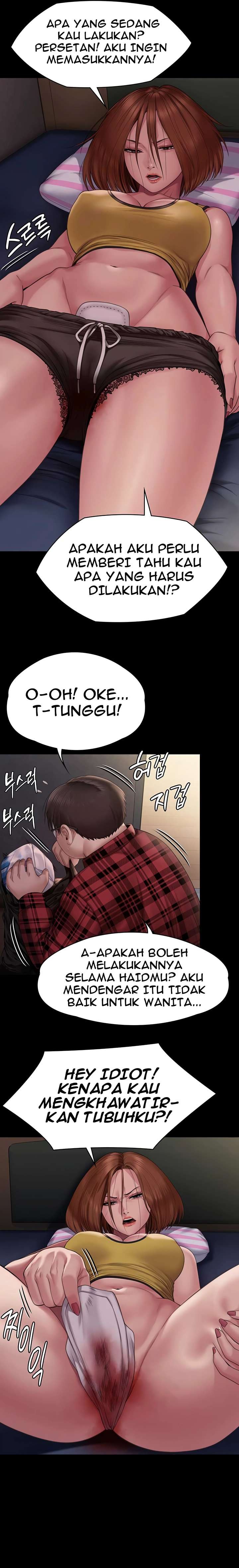 Queen Bee (Andrew) - Chapter 265 26