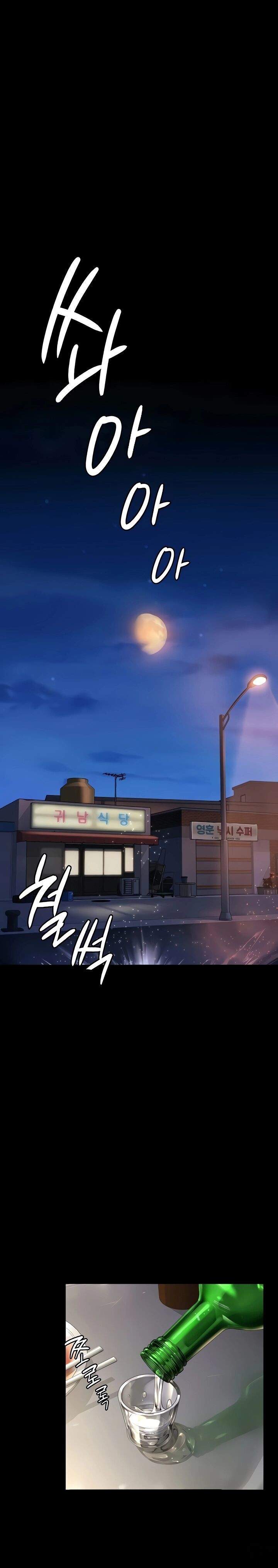 Queen Bee (Andrew) - Chapter 189 9