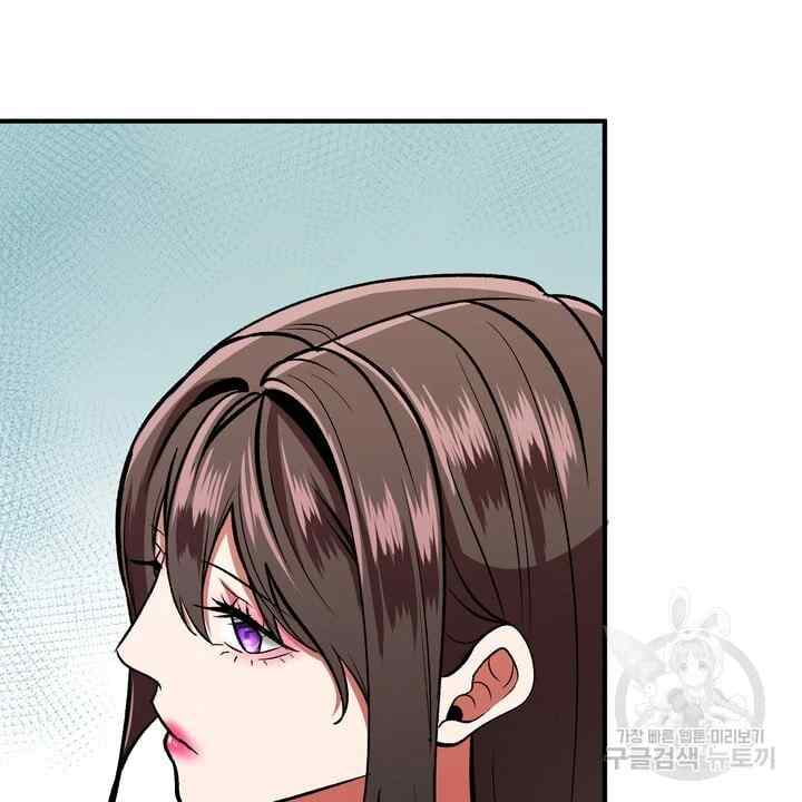 Sexy Wife - Chapter 25 74