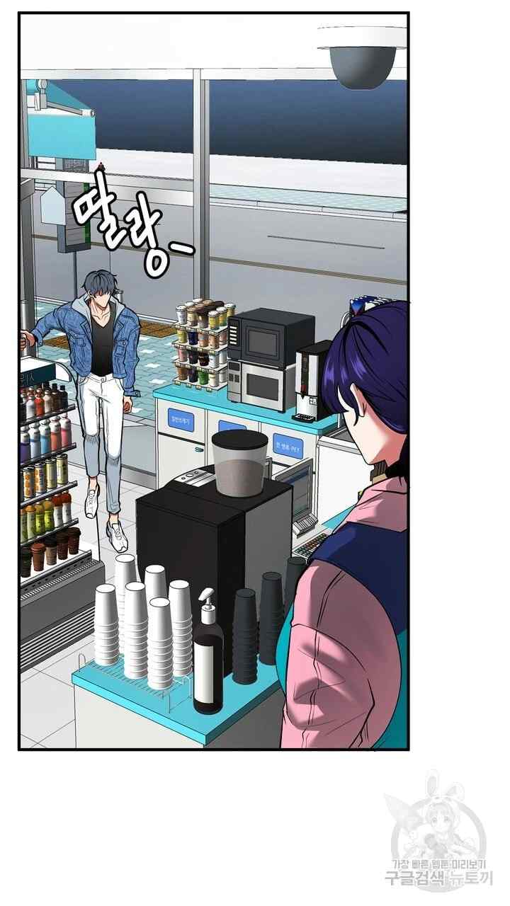 Sexy Wife - Chapter 25 35