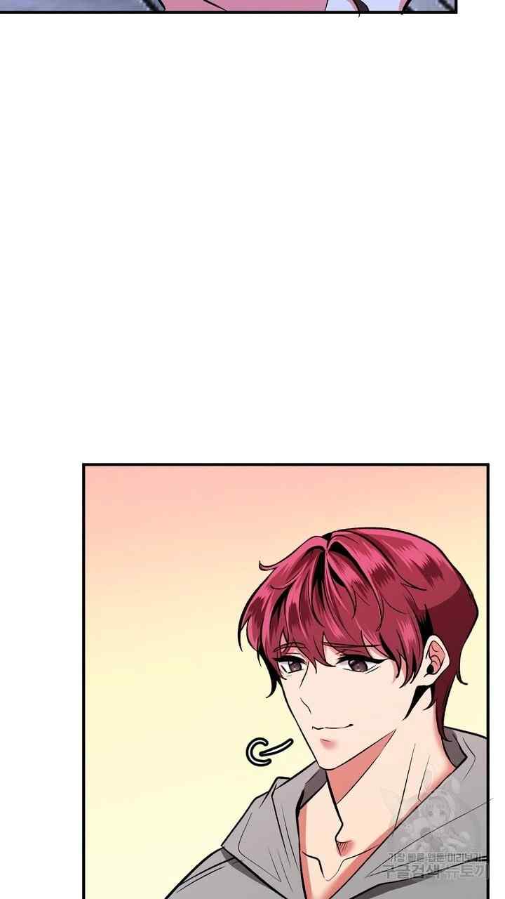 Sexy Wife - Chapter 25 95