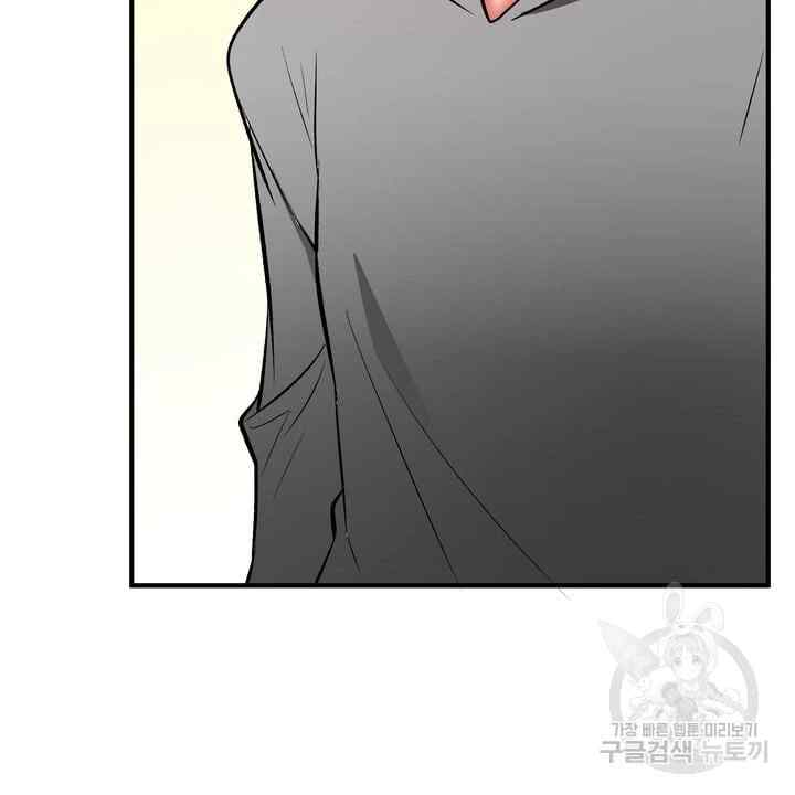 Sexy Wife - Chapter 25 96