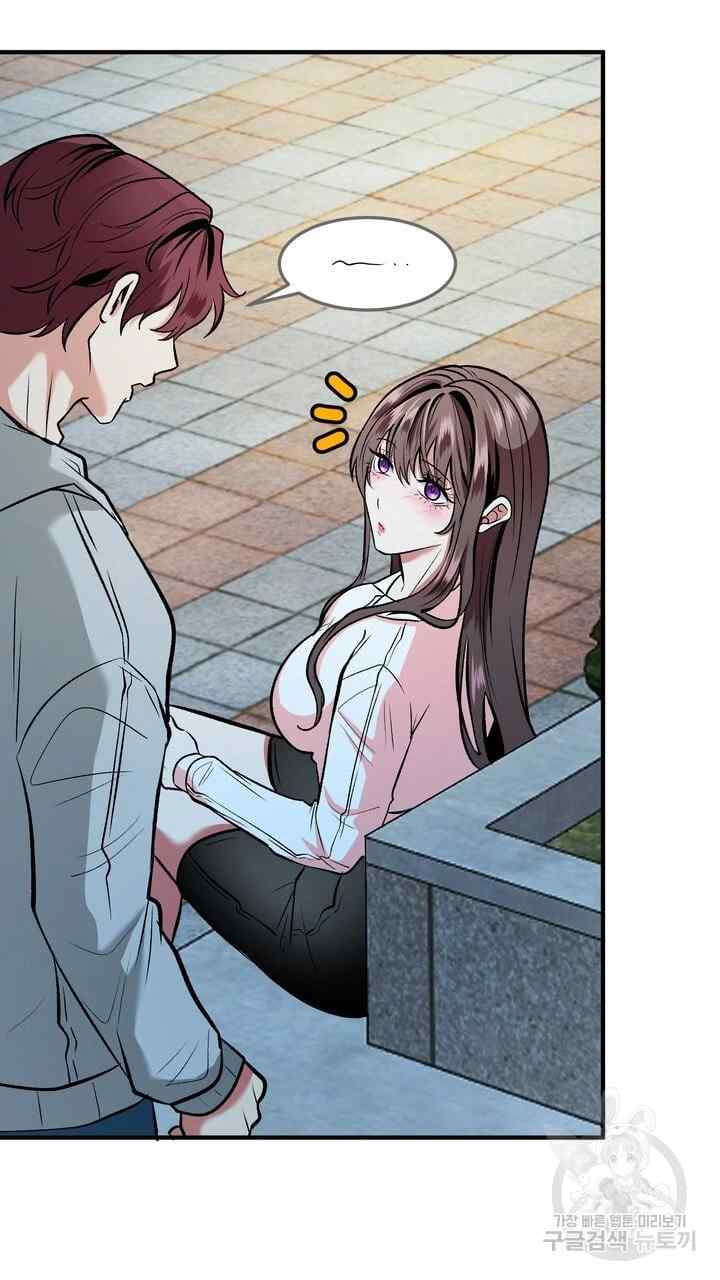Sexy Wife - Chapter 25 61