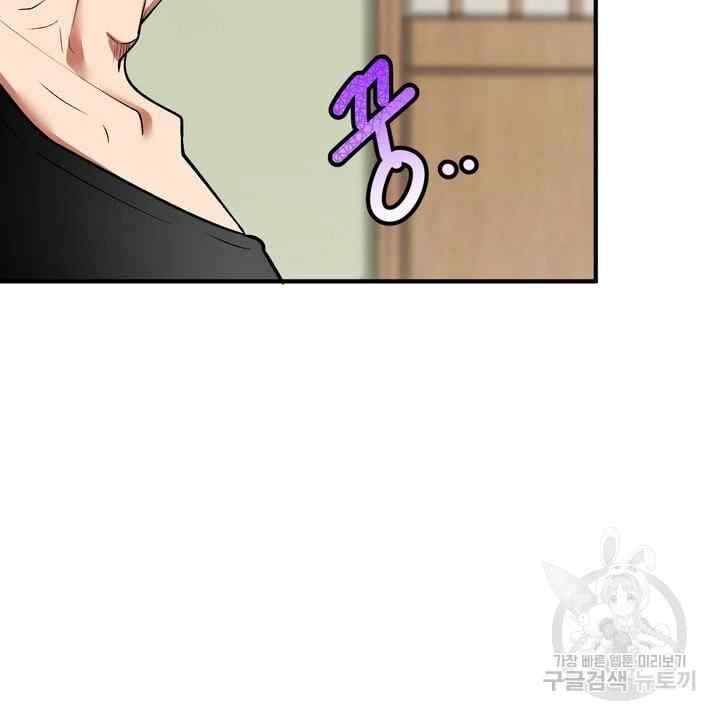 Sexy Wife - Chapter 25 10
