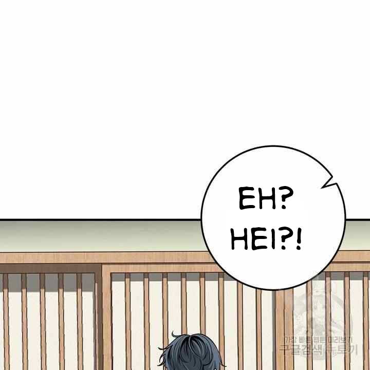 Sexy Wife - Chapter 25 18