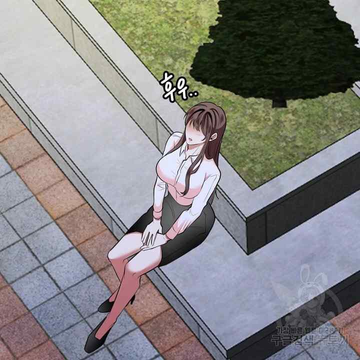 Sexy Wife - Chapter 25 72