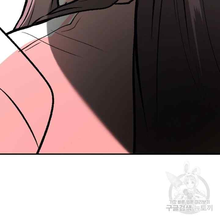 Sexy Wife - Chapter 25 102