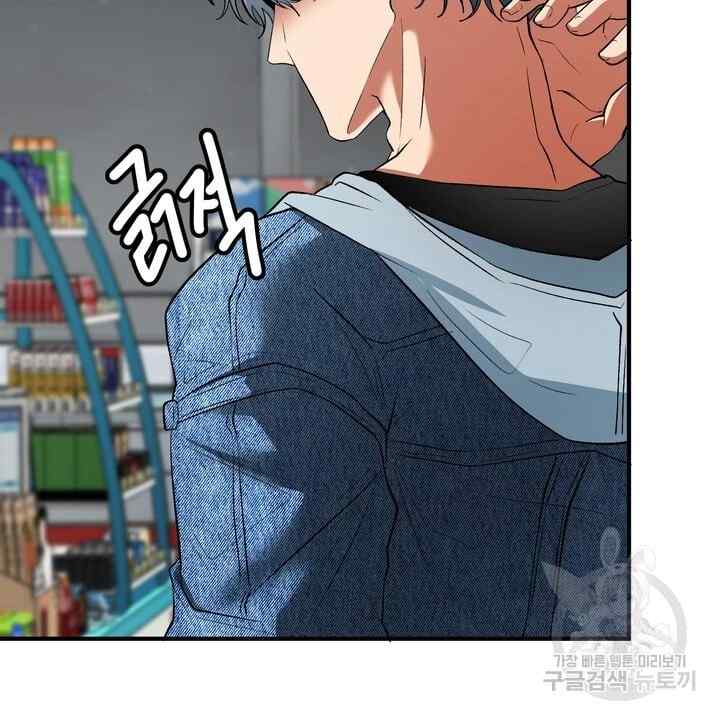 Sexy Wife - Chapter 25 46