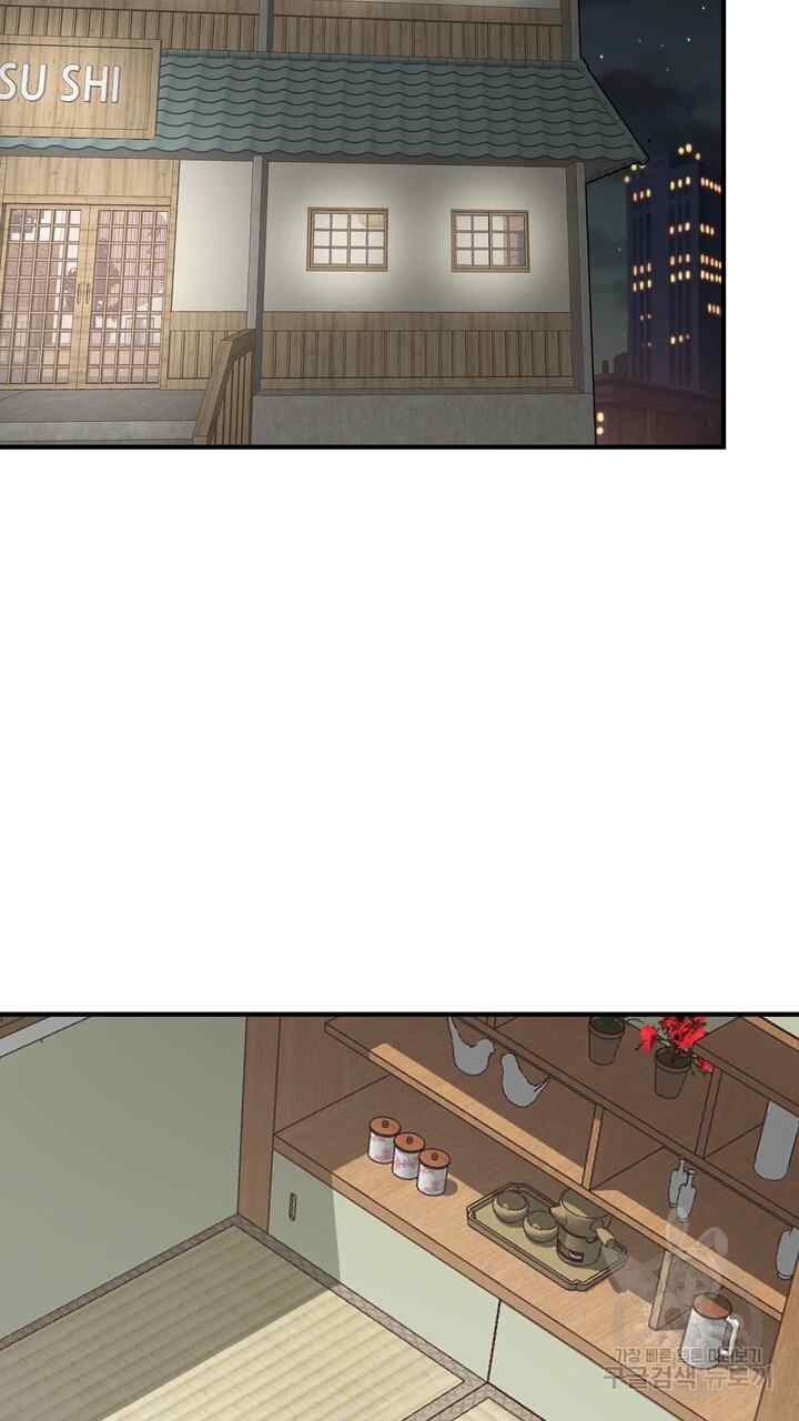 Sexy Wife - Chapter 25 2