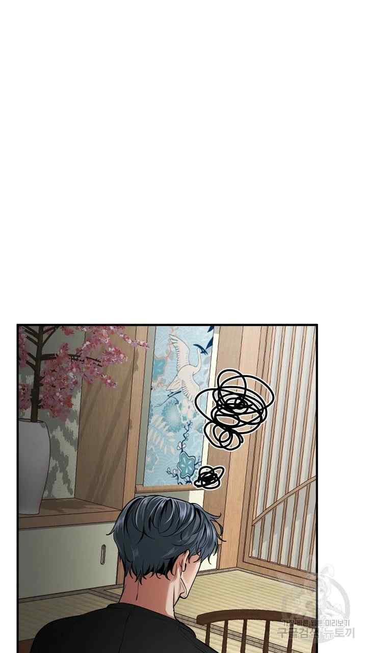 Sexy Wife - Chapter 25 13