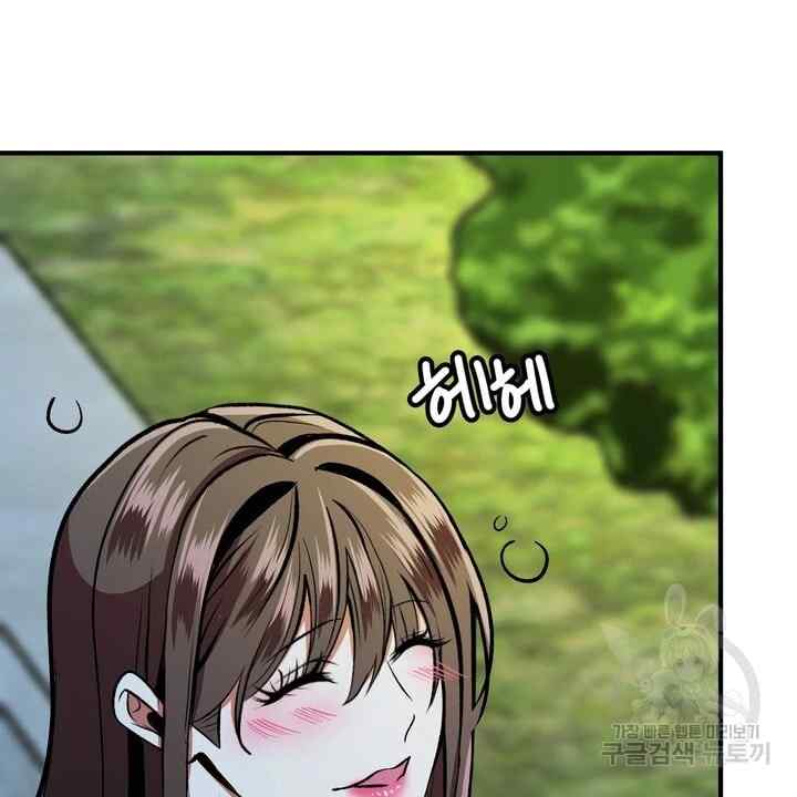 Sexy Wife - Chapter 25 108