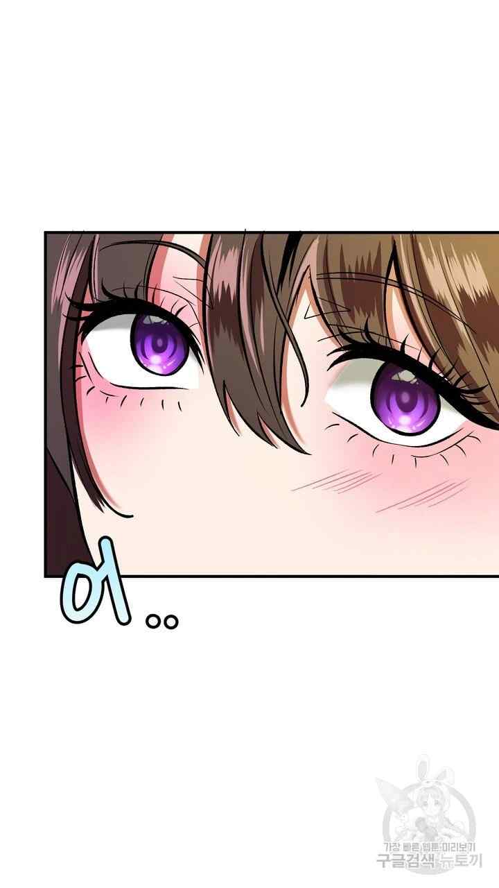 Sexy Wife - Chapter 25 103