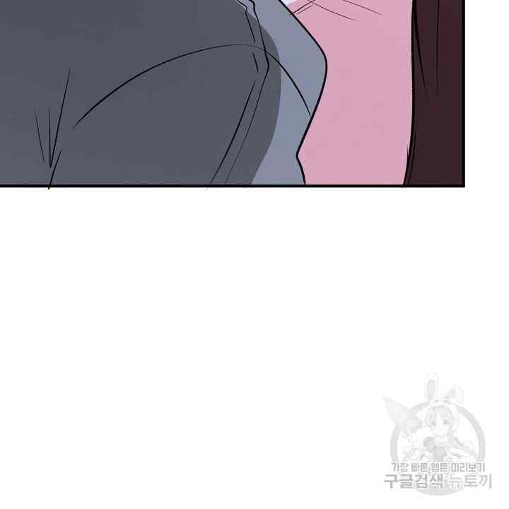 Sexy Wife - Chapter 25 78