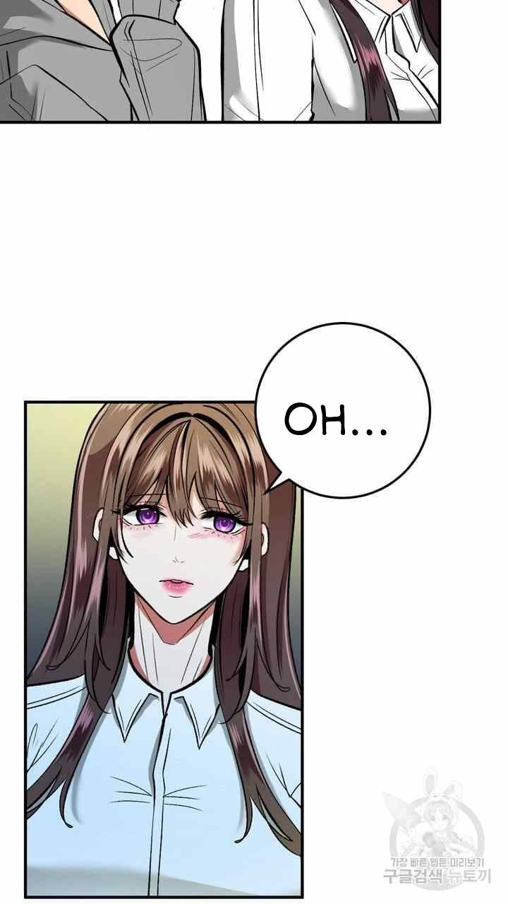 Sexy Wife - Chapter 25 115