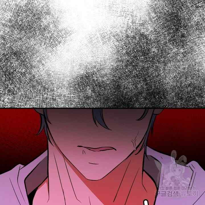 Sexy Wife - Chapter 25 68