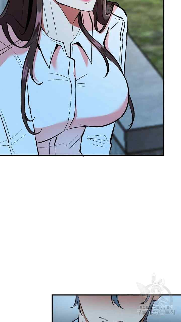 Sexy Wife - Chapter 25 109