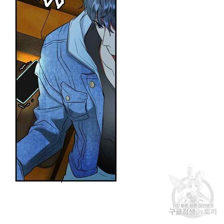 Sexy Wife - Chapter 25 30