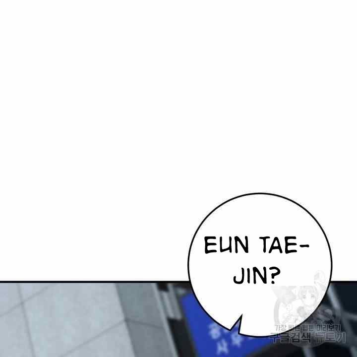 Sexy Wife - Chapter 25 104