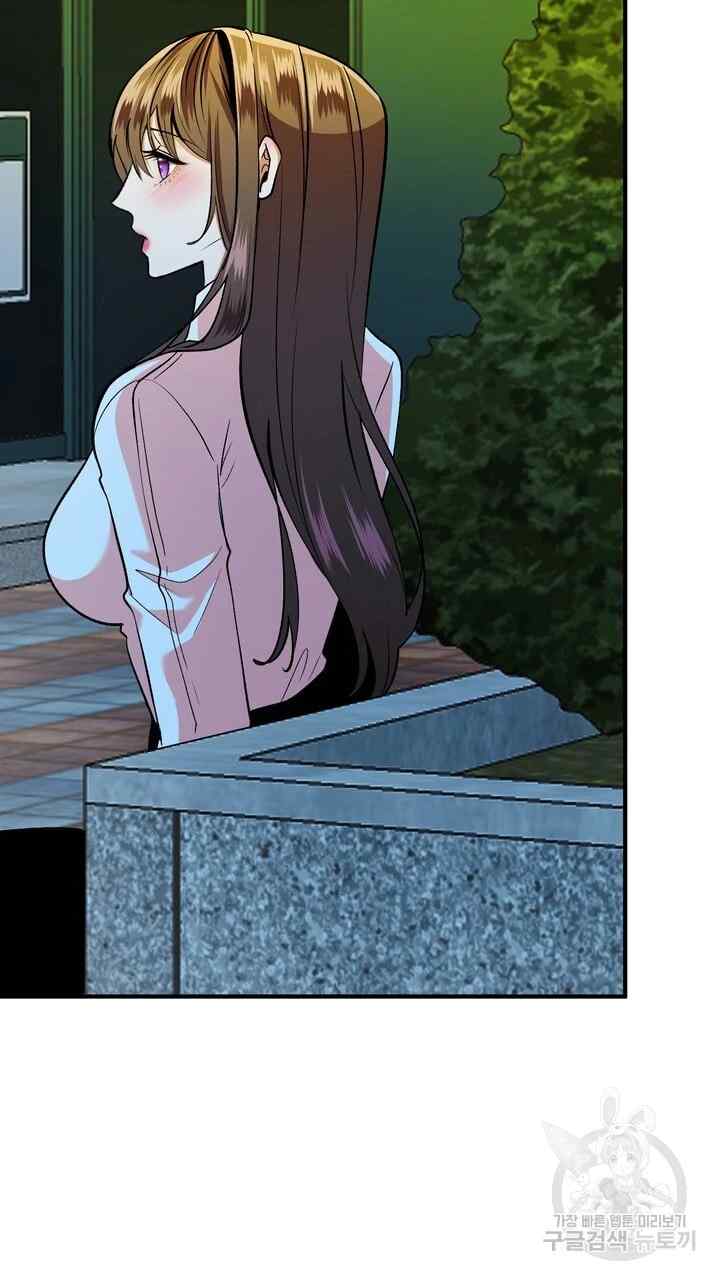 Sexy Wife - Chapter 25 55