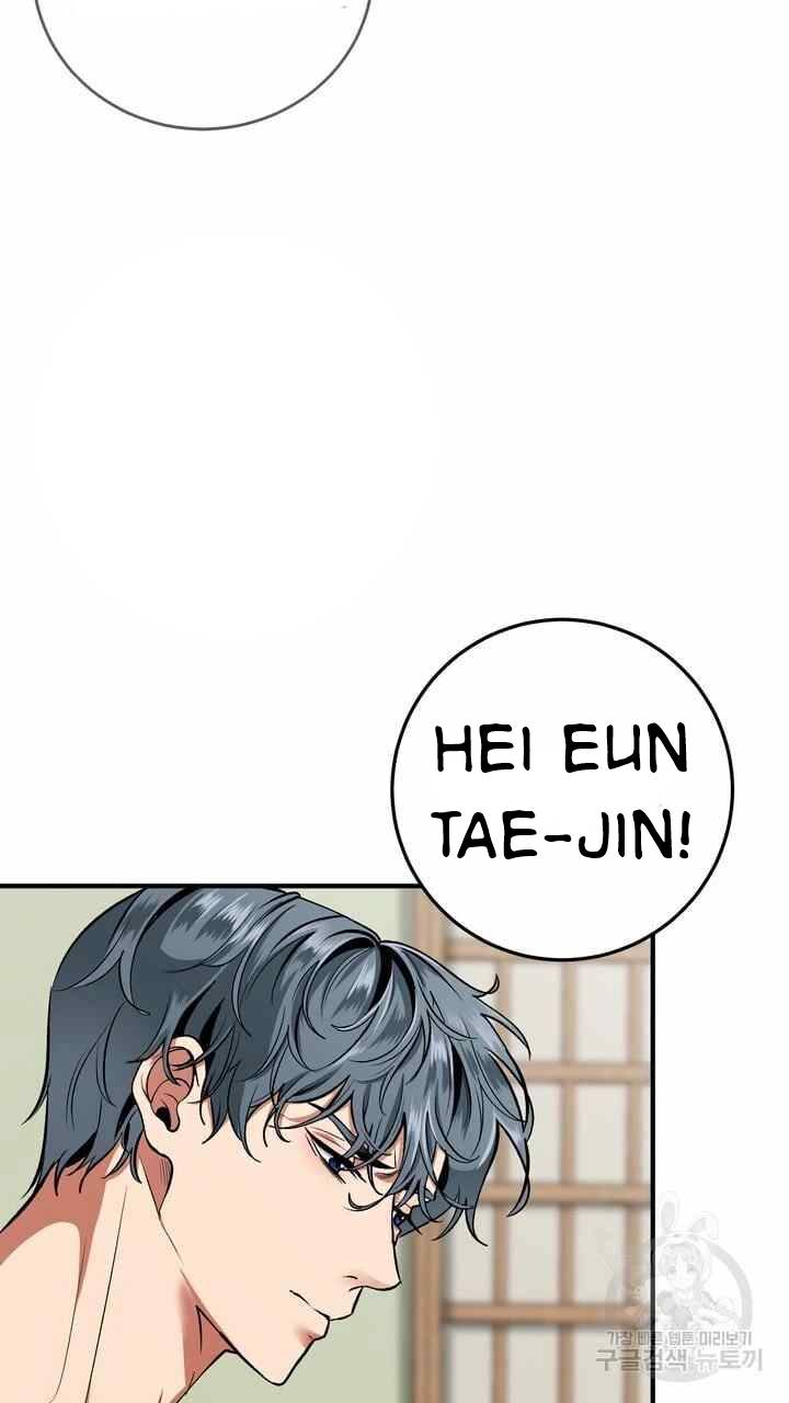 Sexy Wife - Chapter 25 9
