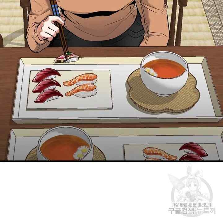 Sexy Wife - Chapter 25 12