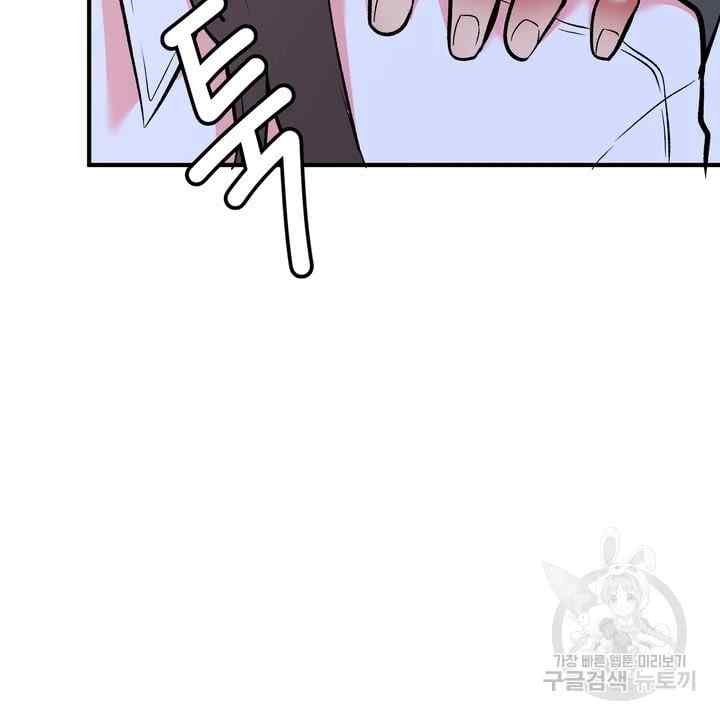 Sexy Wife - Chapter 25 76