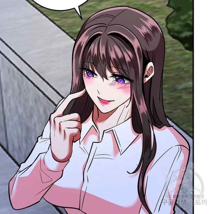 Sexy Wife - Chapter 25 94