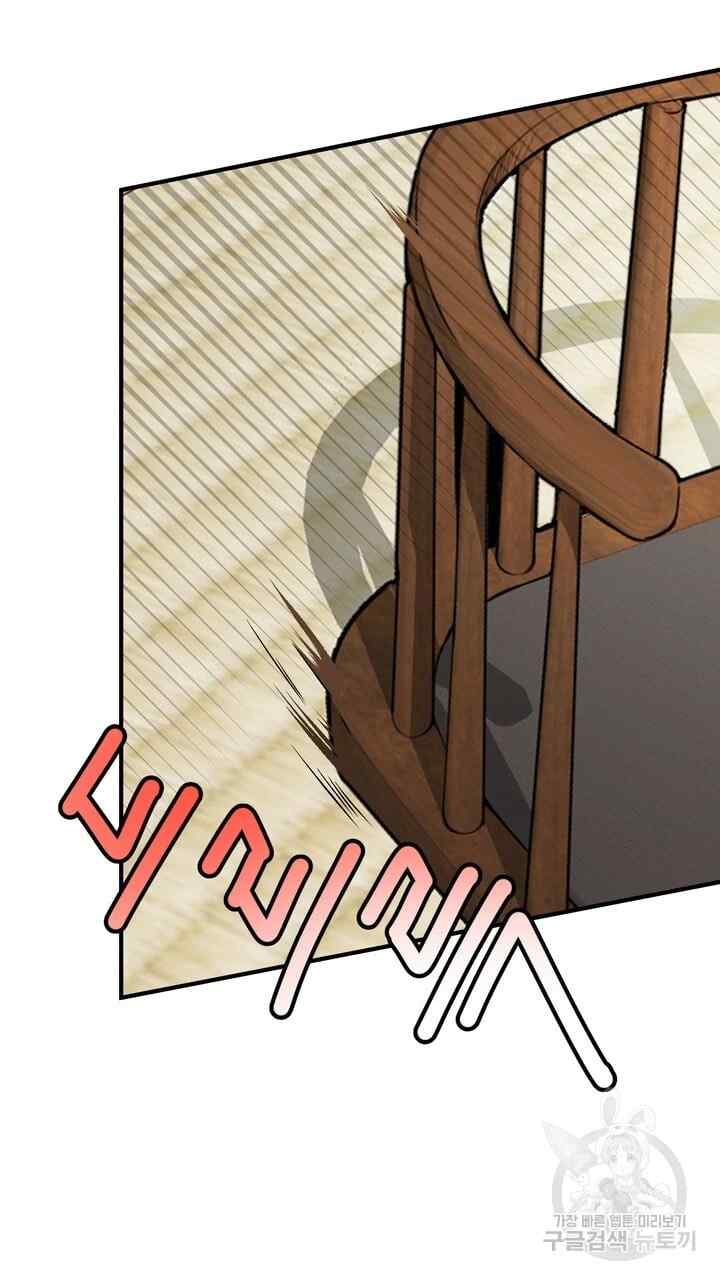 Sexy Wife - Chapter 25 15