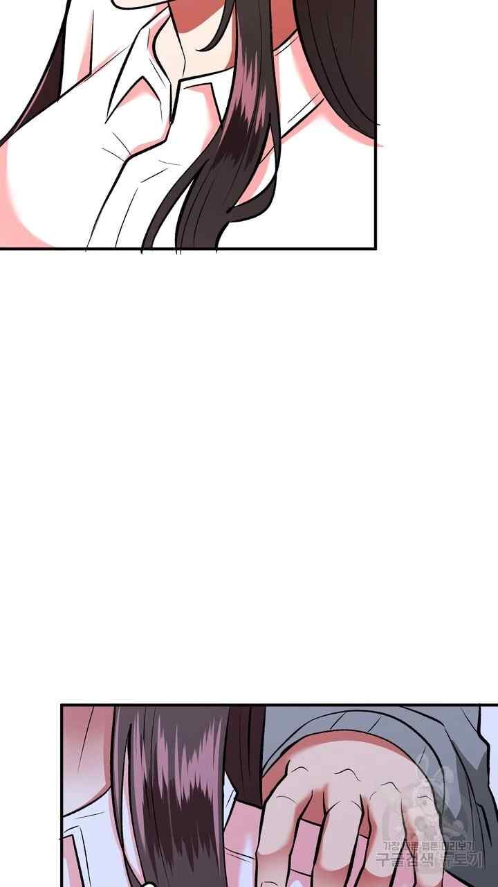 Sexy Wife - Chapter 25 75
