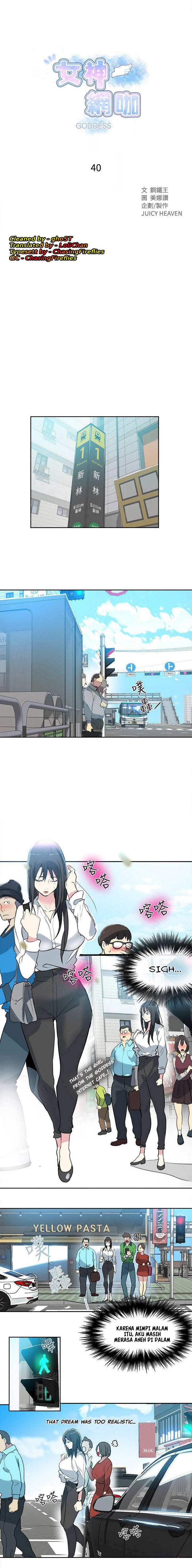 PC Goddess Room - Chapter 40 1