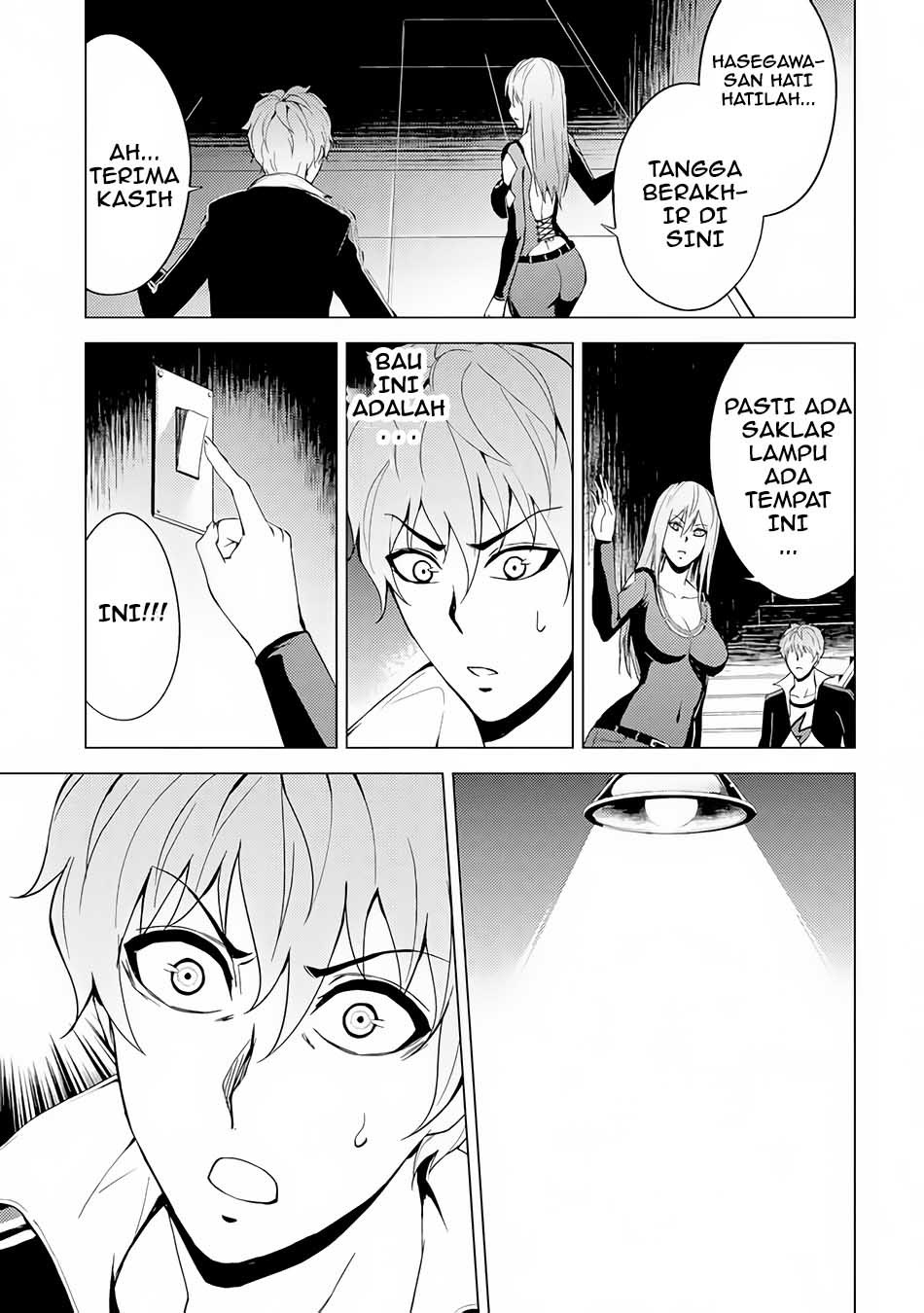 Ore no Genjitsu wa Renai Game?? ka to Omottara Inochigake no Game datta - Chapter 11.1 15