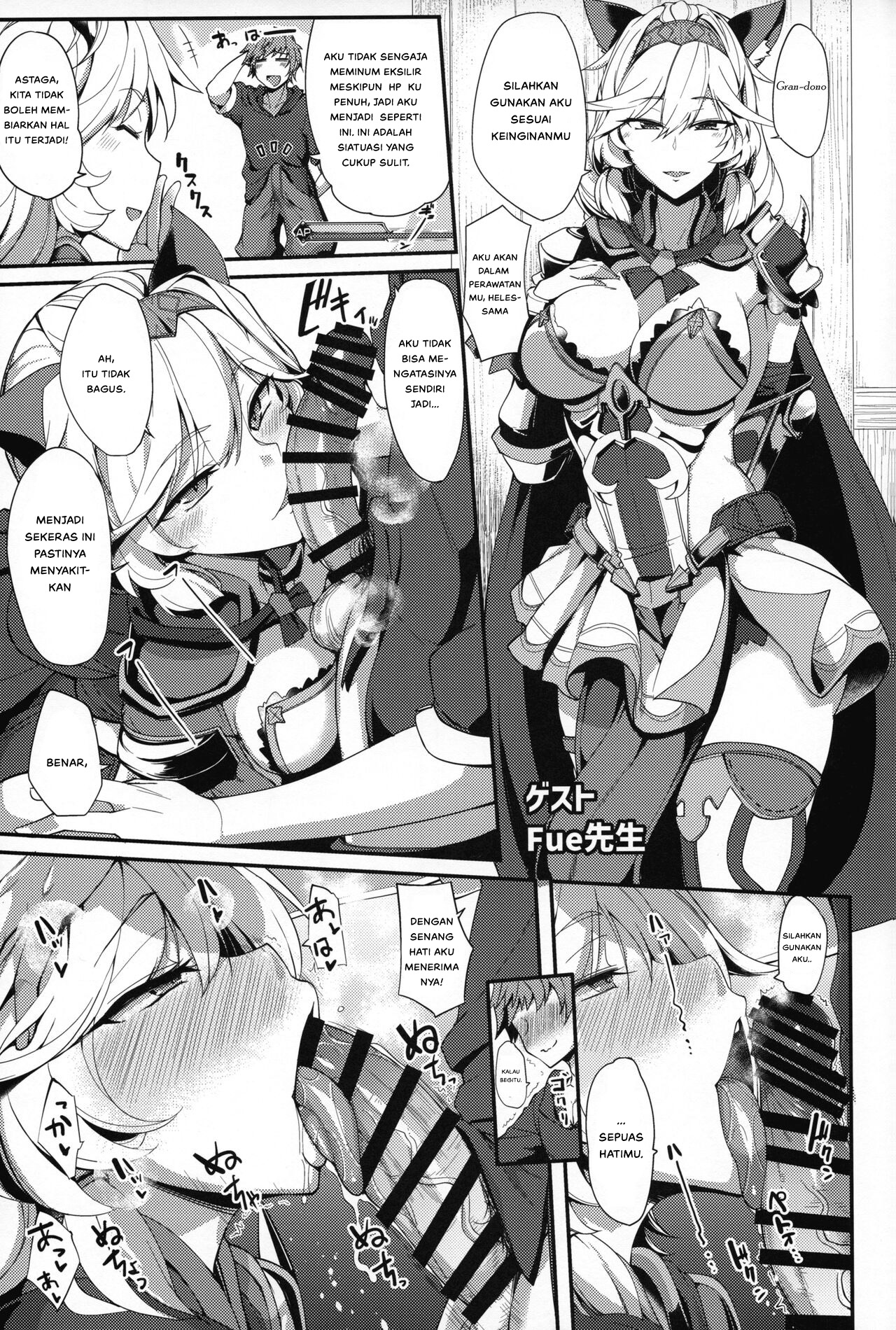 Chitsujo Vacation - Chapter 1 38