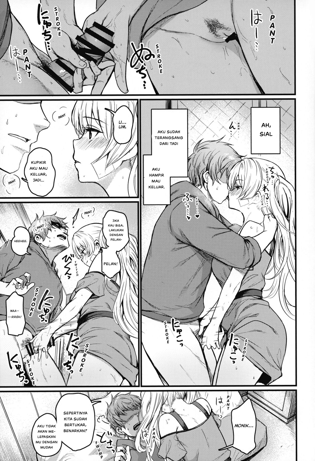 Chitsujo Vacation - Chapter 1 14