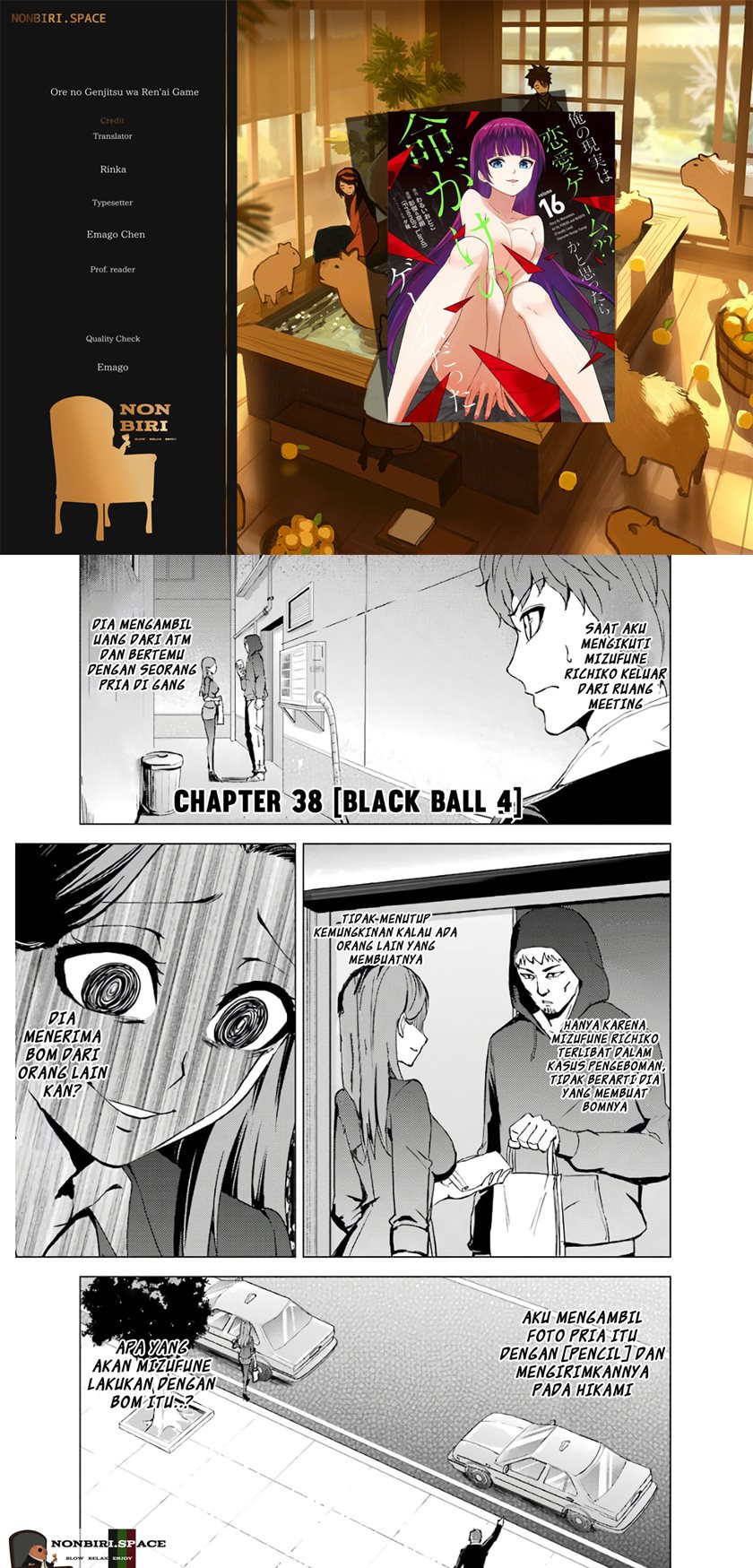 Ore no Genjitsu wa Renai Game?? ka to Omottara Inochigake no Game datta - Chapter 38 1