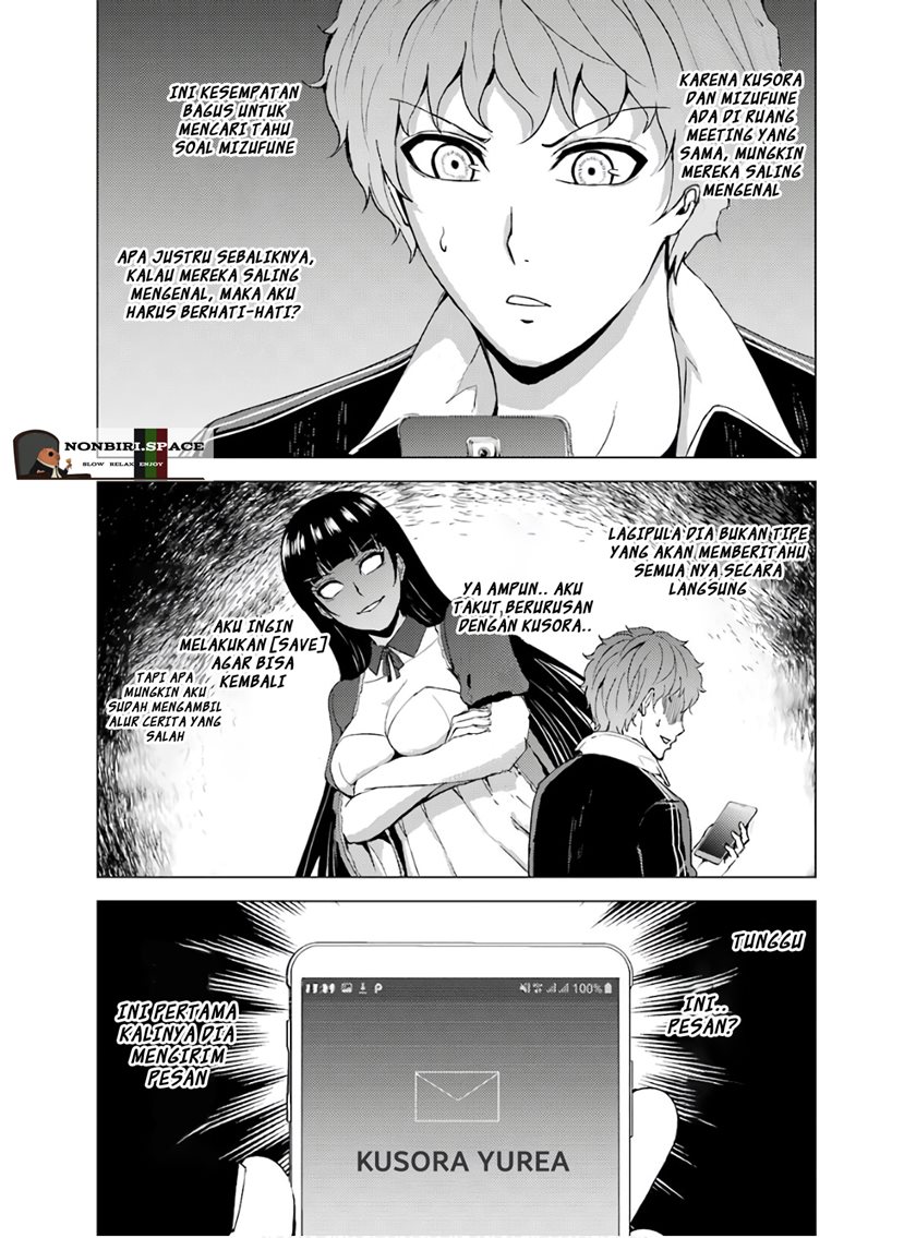 Ore no Genjitsu wa Renai Game?? ka to Omottara Inochigake no Game datta - Chapter 38 3