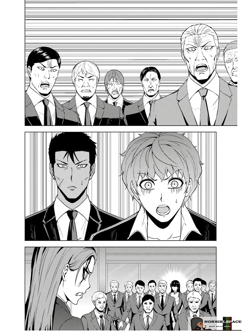 Ore no Genjitsu wa Renai Game?? ka to Omottara Inochigake no Game datta - Chapter 38 31