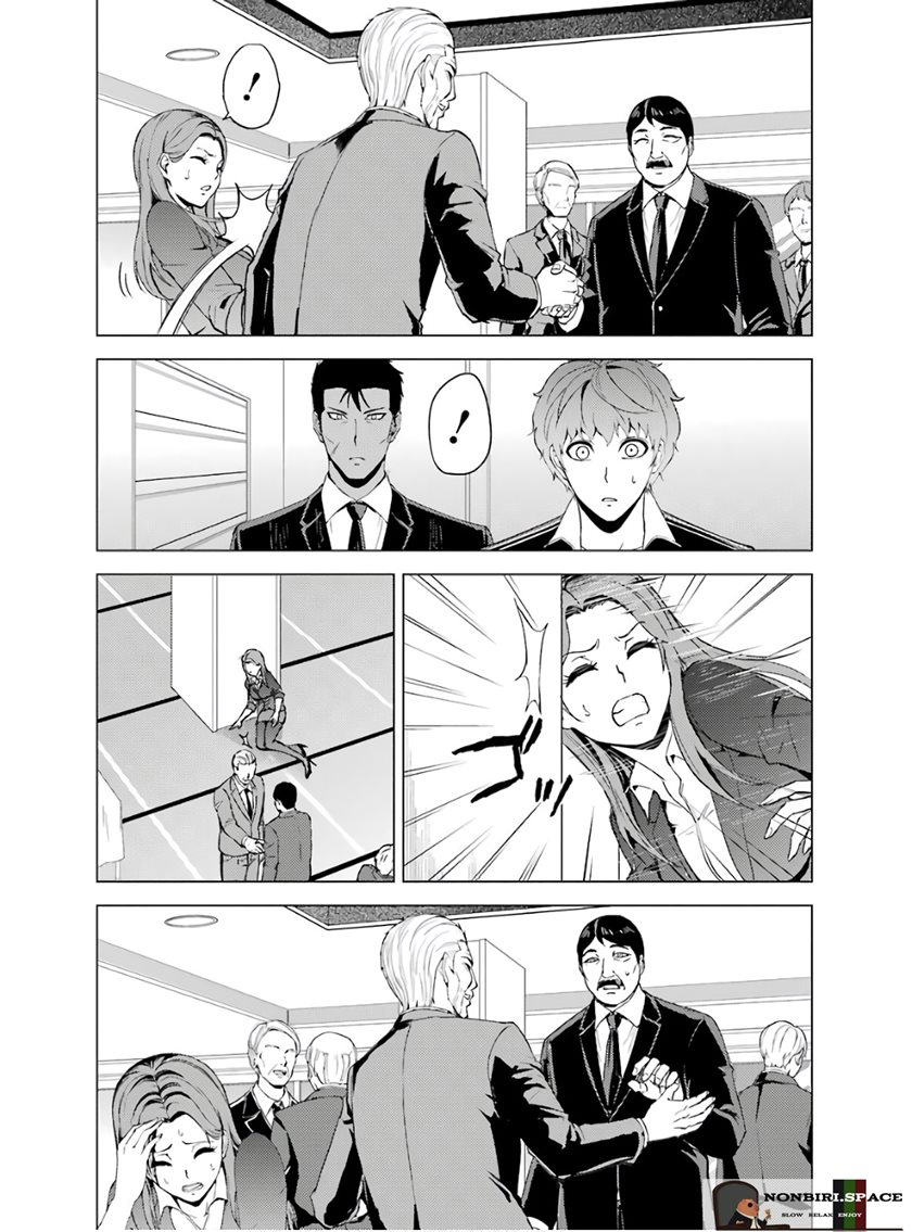 Ore no Genjitsu wa Renai Game?? ka to Omottara Inochigake no Game datta - Chapter 38 23