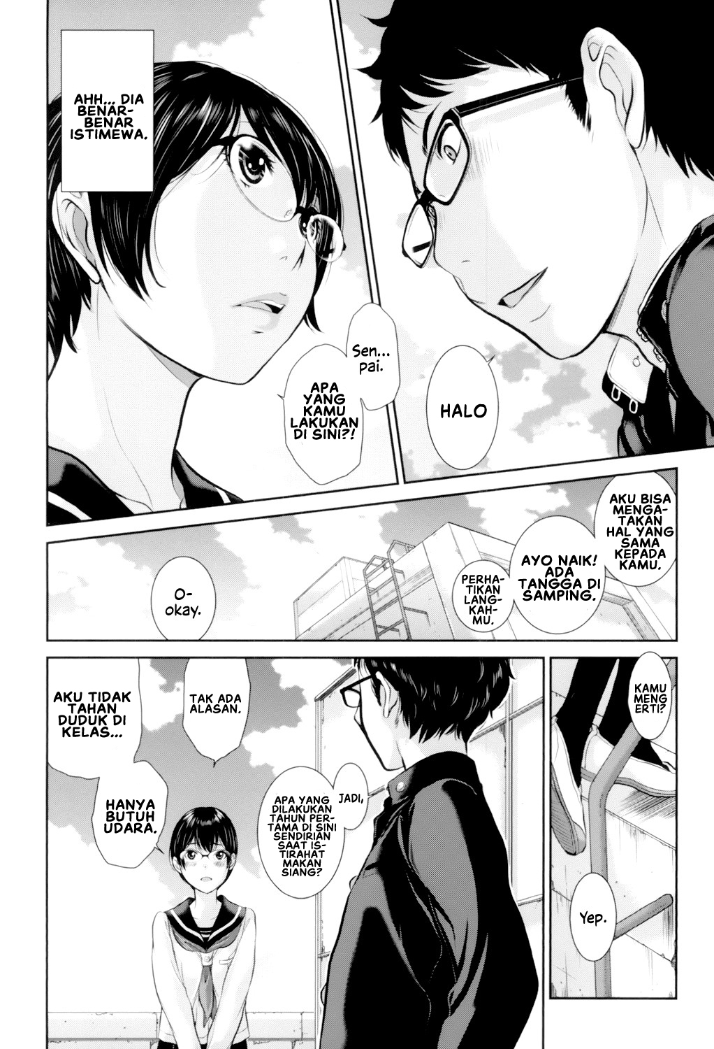 Seifuku Shijou Shugi -Fuyu- - Chapter 6 12
