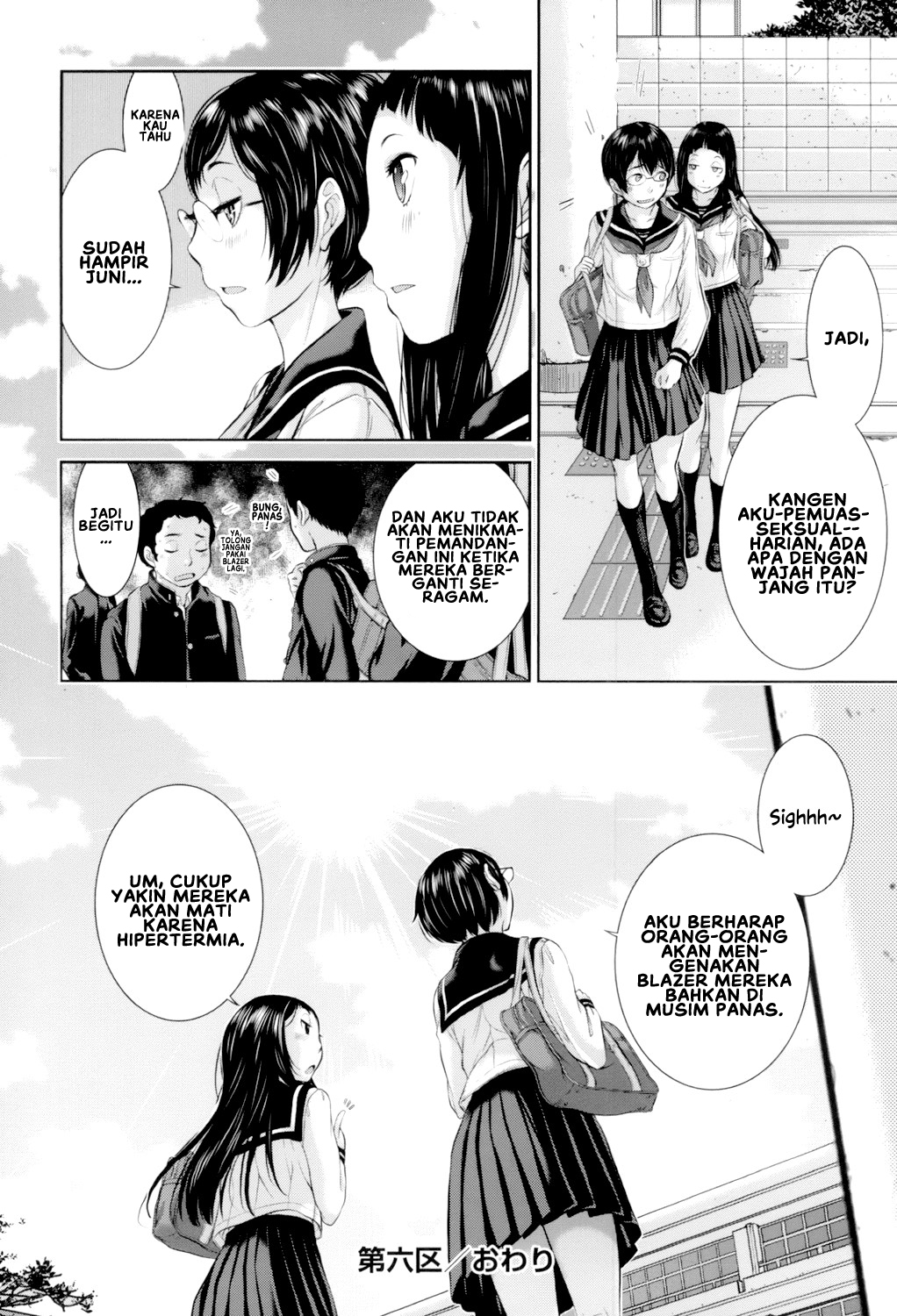 Seifuku Shijou Shugi -Fuyu- - Chapter 6 28