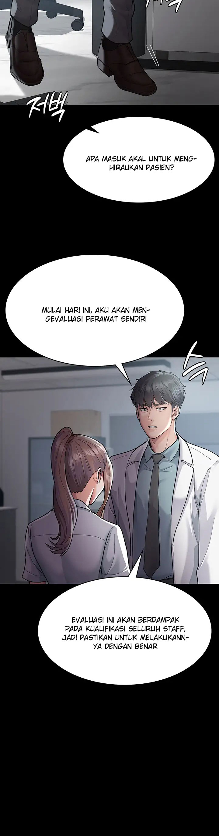 Night Hospital - Chapter 3 17