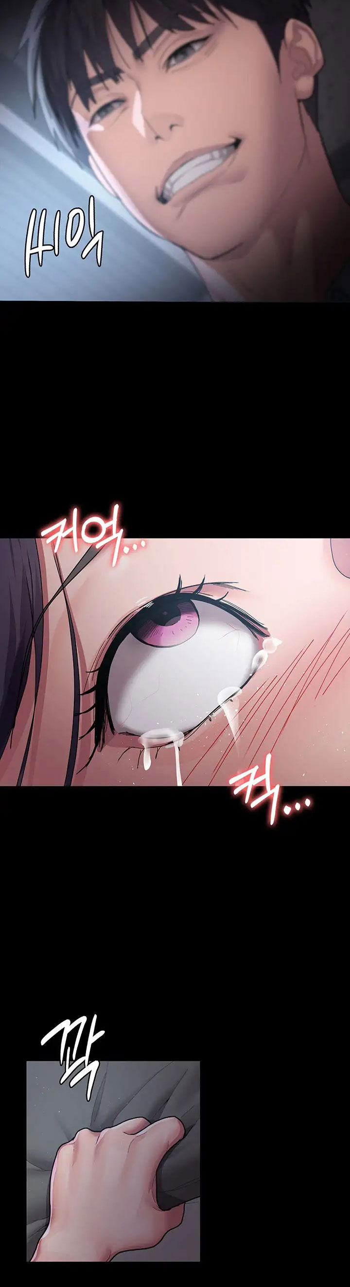 Night Hospital - Chapter 3 41