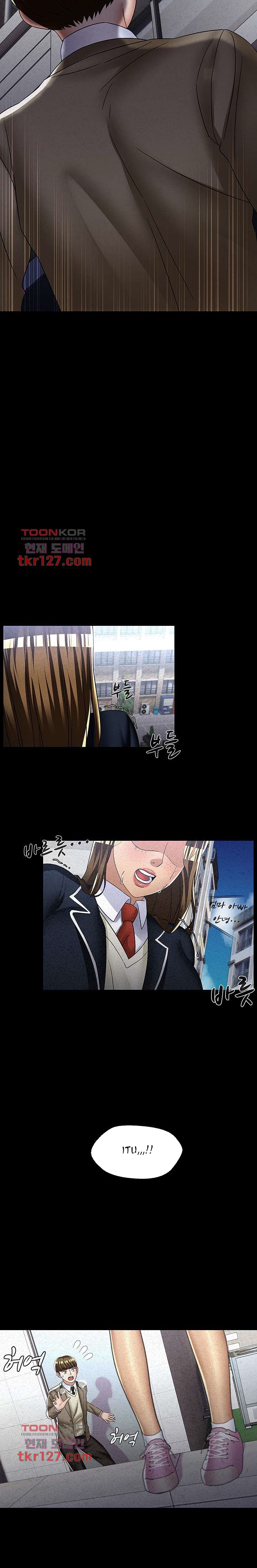 Lewd Wedding - Chapter 34 16