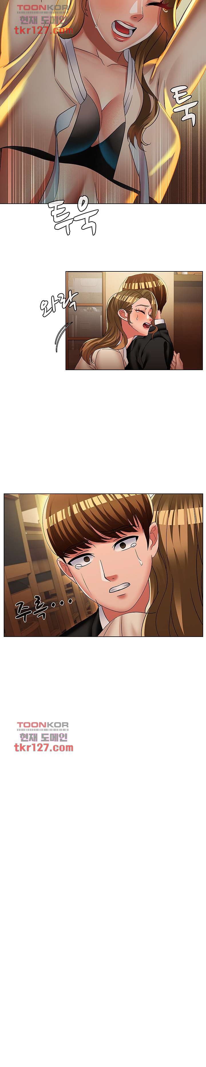 Lewd Wedding - Chapter 34 8