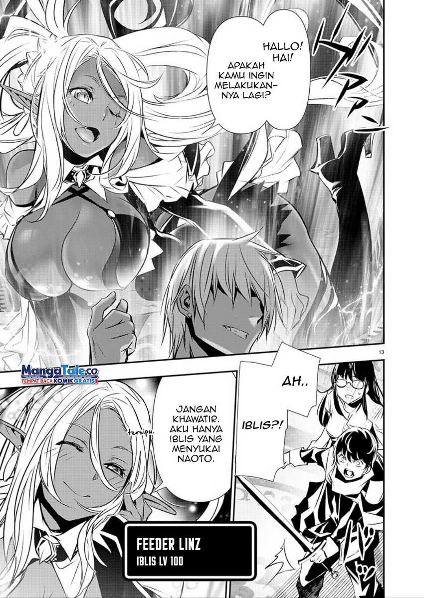 Isekai NTR ~Shinyuu no Onna wo Saikyou Skill de Otosu Houhou~ - Chapter 33 13