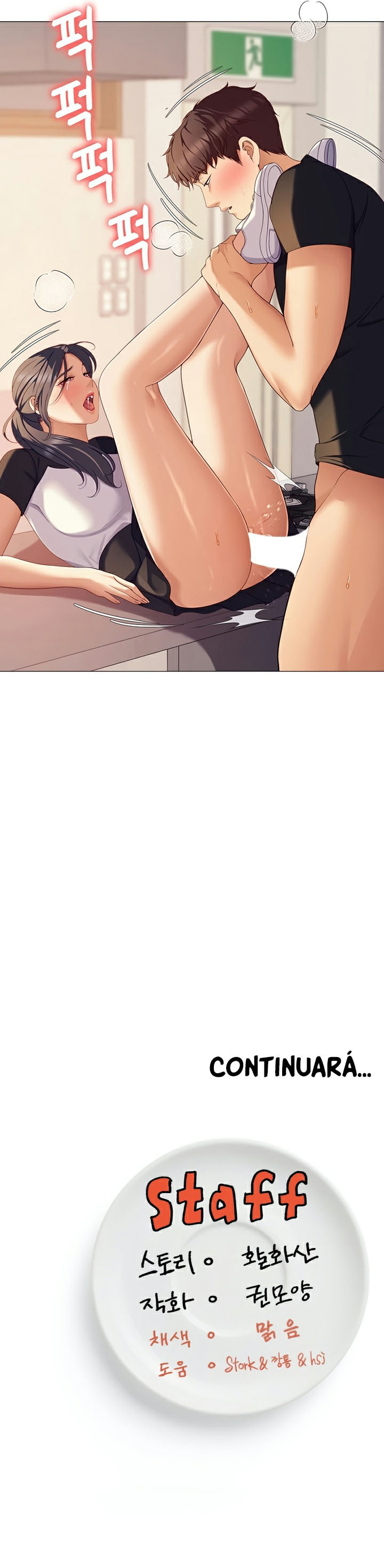 Today Dinner - Chapter 86 12