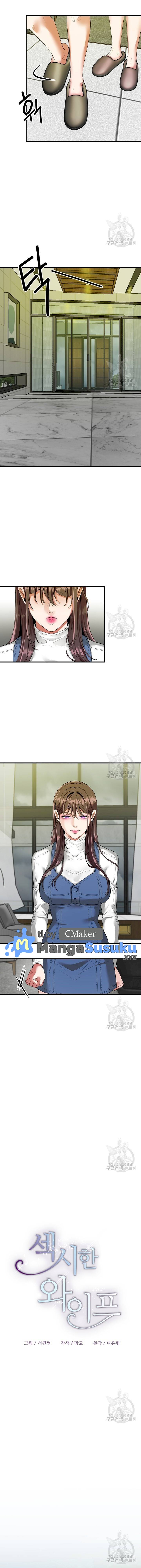 Sexy Wife - Chapter 49 7