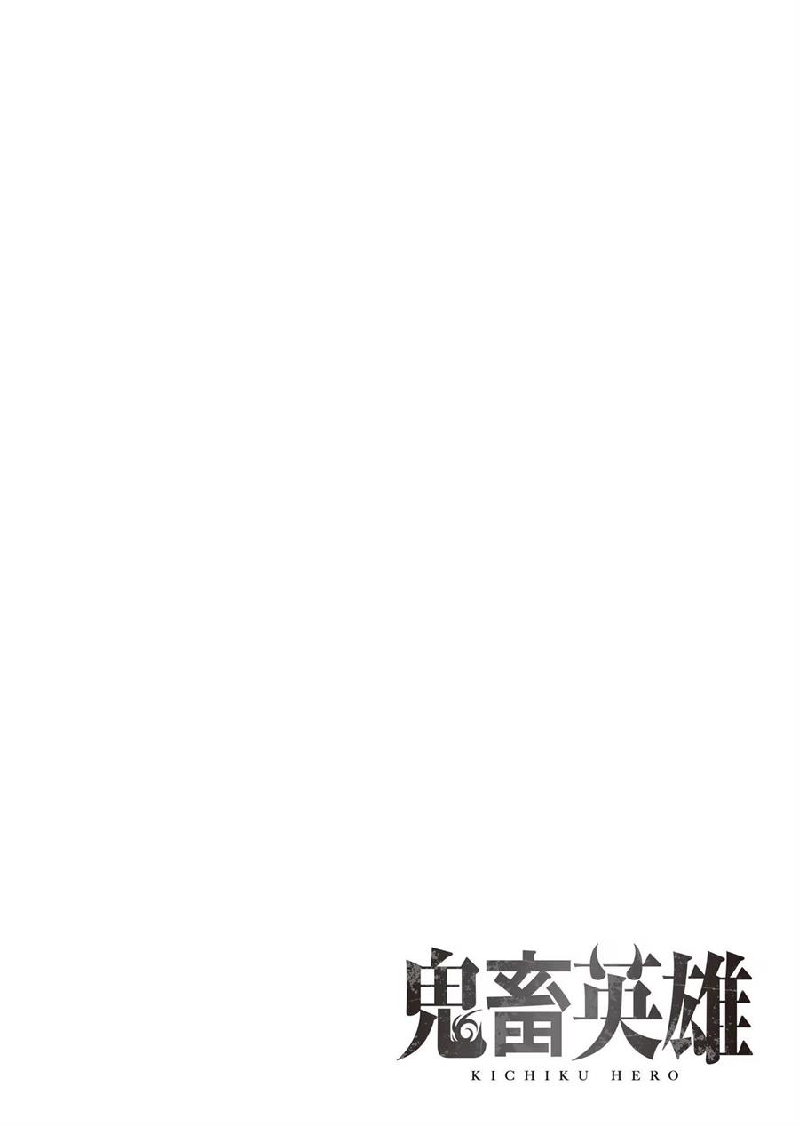 Kichiku Eiyuu - Chapter 27 21