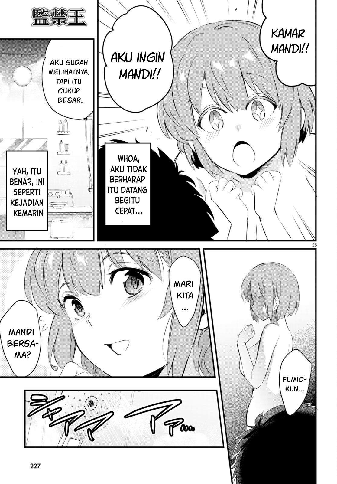 Kankin Ou - Chapter 11 26