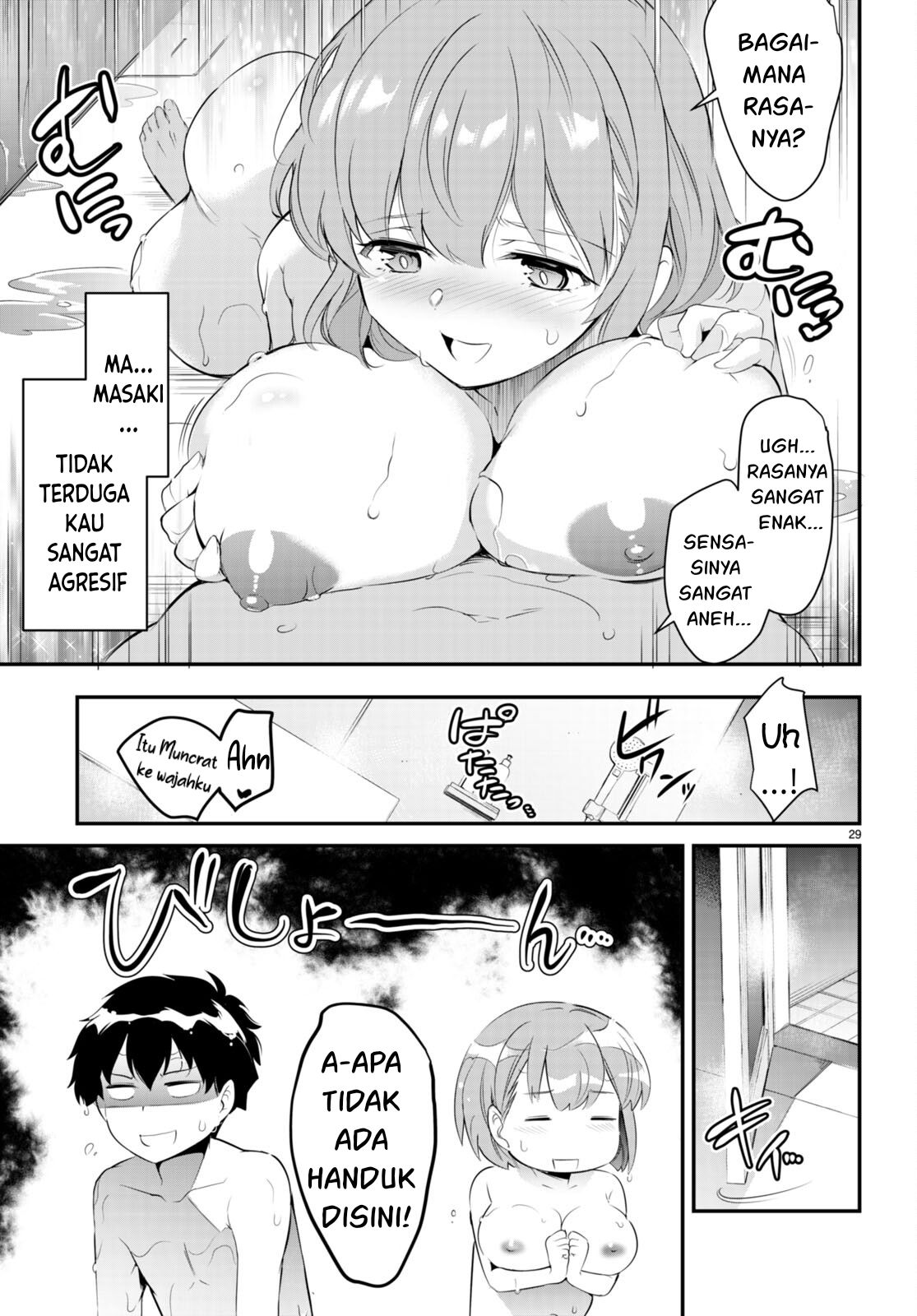 Kankin Ou - Chapter 11 30